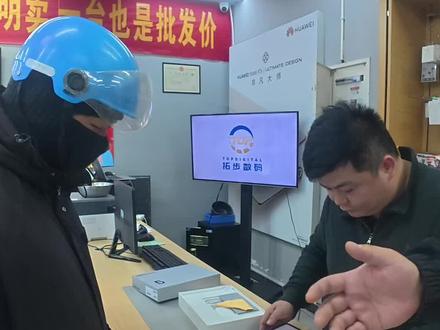 玩的就是真实#手机置换回收