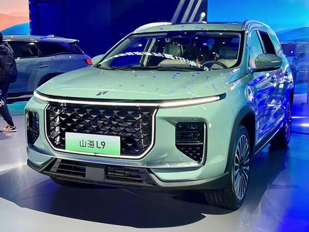 捷途山海L9上市,插电混动SUV,满足家庭大7座需求!#七座SUV #新能源汽车 #捷途山海L9 #新车上市 #国产车 @抖音汽车