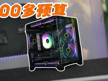 5千预算配R5 9600X,游戏帧率直接拉满! 显卡RTX5060TI,娱乐大师跑分:160万!打瓦600帧,粥240帧,永杰也能360帧。一套DDR5战未来的方案,618仅需5000多,等等党的福音。新手小白装机也无需踩雷,直接照搬这套高配方案入手,精准避开所有装机套路,不乱花一分冤枉钱,性价比直接拉满,游戏体验一步到位#电脑到了该入手的时候了 #9600X #小白装机日记