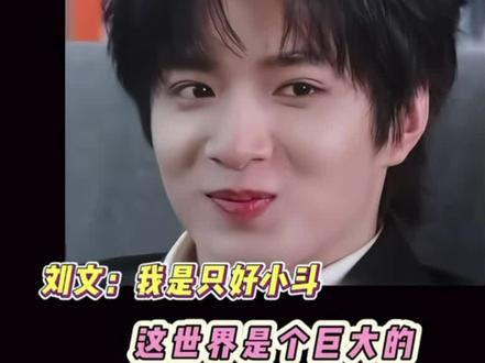 🥚们就这样萌萌哒~ #时代少年团 #时代少年团永远在一起 #我担用脸霸凌世界 #萌