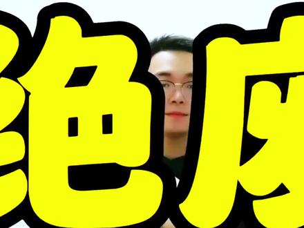 #有趣的知识又增长了 #科普一下 为啥蚂蚁不会迷路?
