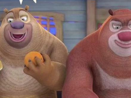 #熊出没 #熊二 #动画 @DOU+小助手