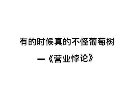 裴听颂你好福气!#声控 #小说 #广播剧 #配音 #营业悖论 #裴听颂 #方觉夏 #马正阳 #吴晛