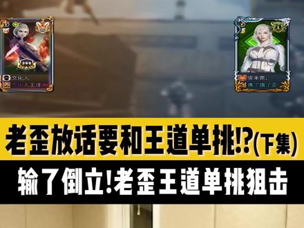 哈哈 让他去倒立