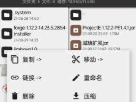 手机版玩电脑版模组。