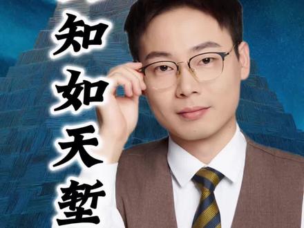买豪车不是逆袭,只是一个高光时刻,面子消费让你立刻舒服,能力投资让你未来自由!#外卖小哥 #外卖小哥买奥迪 #认知觉醒 #消费主义陷阱 #无锡老表