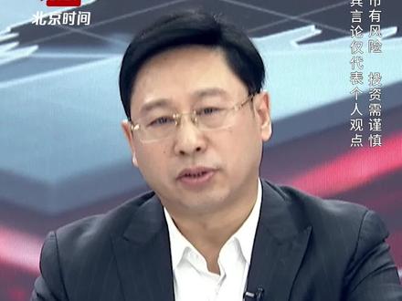 马安强:没有量怎么办?