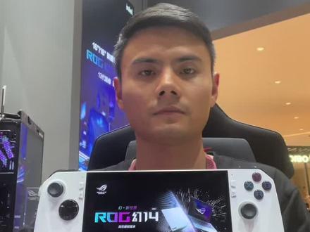 ROG掌机流畅运行游戏的一些操作小技巧#ROG #ROG掌机 #rog玩家国度 @华硕终端