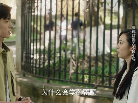 第二十六集:王舒涵思婷撕破脸,多 年感情成泡影 #亦舞之城 #秦岚 #钟汉良 #亦舞之城值得N刷的中偶细糠@亦舞之城(破镜重圆版