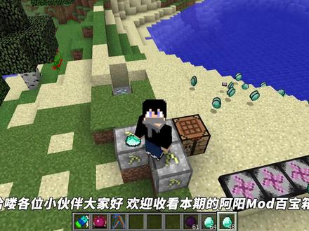 我的世界Mod:玩模组要注意,打开模组遇到这种情况一定要冷静!