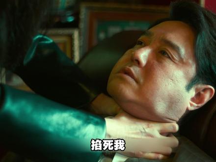 人之初最新一集,原来曲梦是因为举报才遭吴国豪杀死的#电视剧人之初