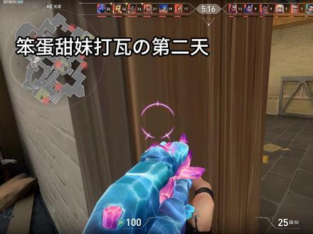 可能素我有点笨笨嘟(>~<)! #女瓦 #新手 #笨蛋奶妈