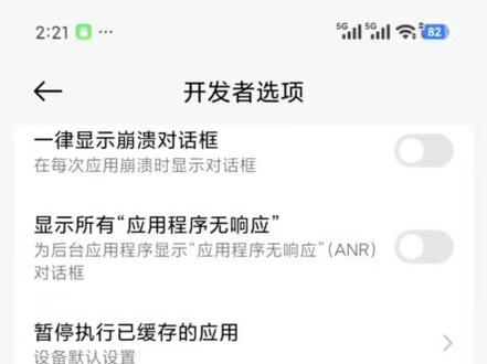 小米手机这样设置让你抢单快人一步。尤其是第4步绝绝子 #外卖小哥 #京东外卖 #美团外卖 #外卖技巧 #青年创作者激励计划