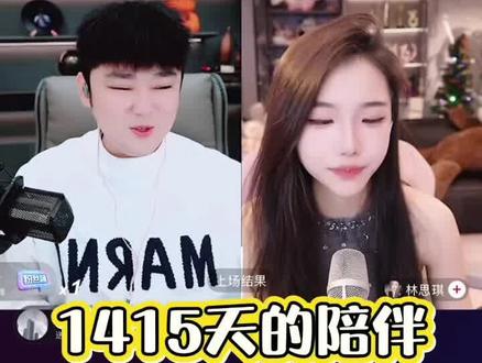 和好友分享自己的幸福,祝福大儿子幸福久久#直播现场录屏 #官宣❤ #易拉罐#易阳🍊#林思琪