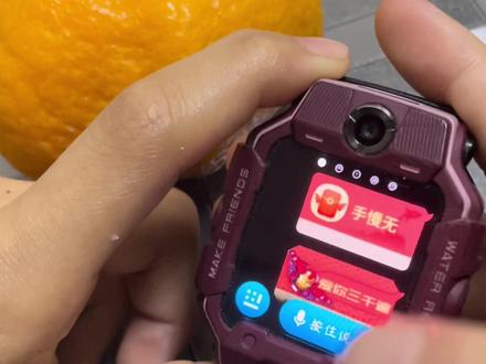 #小天才电话手表怎样发不一样封面的积分红包🧧,你们会吗?你们的积分都有多少?比比谁的多?