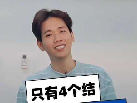 想要穿不同磅数一定要用4个结吗? 专业穿线师和球员之间的误解 作为KL Setapak专业穿线师,经常遇到球友问:想要不同磅数一定要用4个结吗?今天我们就来解开这个谜团。
很多人认为两个结只能用同一个磅数,要实现直线和横线不同磅数必须用4个结。这是一个很大的误解。其实两个结就完全可以实现各种不同磅数的组合。
在Setapak羽球店,我们经常用2个结就能完美实现不同磅数。比如要穿23磅直线和25磅横线,方法其实很简单:遇到直线调整到23磅,遇到横线时调到25磅。通过灵活调整,就能达到理想效果。
这种穿法我已经使用一年多了,在TARUMT的学生中也获得很好的反馈。关键是要根据球友的个人特点来选择合适的搭配,要考虑技术水平、打法特点、体能状况等多个因素。
不要简单地追求高磅数,重要的是找到适合自己的组合。我们发现,当球友更了解自己的需求,选择合适的磅数搭配,打球的感觉会更好。
记住,两结还是四结不是关键,关键是要找到最适合自己的方式。这就需要专业穿线师的建议和球友自己的体会。
ERR球拍穿线setapak羽球店
Setapak专业认证穿线店
地址:G-3, No 3 Jalan Melati 3, PV6 Platinum Hill Condo, Taman, Melati Utama
#穿线磅数 #羽毛球拍磅数 #球拍穿线两结还是四个结好 #专业穿线师 #BSW认证穿线师
专业穿线技术 | 不同磅数穿法 | 羽毛球装备知识 | setapak羽球店 | 马来西亚羽毛球 | 穿线教学 | 球拍调试服务