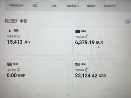 美元一分钟不到就可以提现到国内银行卡上#美元 #亚马逊跨境电商 #跨境