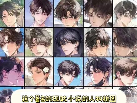 拜托!你们下次出门一定要带上你们的对象啊!! #小说 #网文 #贺朝 #双男主 #沉默