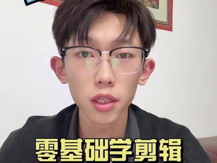 零基础学剪辑双屏无缝衔接情感音乐视频制作#剪辑 #手机剪辑 #剪辑教学