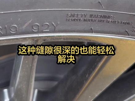 轮胎卡石子?多功能清石钩帮你解决! #轮胎清石钩#清石钩#轮胎石子清理器 #每天一个用车知识 #车载好物