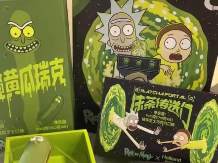 说啊 说你愿意给我买好利来✖️瑞克和莫蒂联名