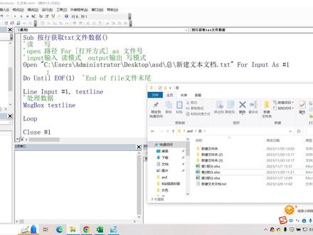 79.VBA adodb UTF8改ansi 乱码解决方案 VBA adodb对象读取txt文本 utf-8改为ANSI代码方法 乱码解决方案#VBA #知识前沿派对 #学习 #编程 #txt