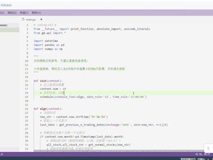 实战之用openClaw写掘金量化 openClaw真的很强大,我才使用了2天,就感受到了解放生产力的魅力,真的还要很多功能等着我们去发现
#openclaw #掘金量化 #openClaw实现掘金量化 #这也能开播