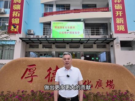 【重磅喜报】东兰职校2025年职教高考创历史新高!本科上线83人,专科上线418人!
金榜题名传捷报,桃李芬芳满园春!在2025年广西职教高考中,东兰职校再创历史佳绩:本科上线83人,专科上线418人!这一辉煌成绩的取得,得益于:
🌟 各级领导的殷切关怀与科学指引
🌟 教师团队数年如一日的匠心耕耘
🌟 广大家长风雨同舟的鼎力支持
🌟 莘莘学子焚膏继晷的拼搏奋斗
这份沉甸甸的成绩单,生动诠释了我校"技能筑基、升学赋能"的育人优势,彰显了职业教育的无限可能!
目前正值志愿填报关键期,我校多措并举为学子保驾护航:
1️⃣ 权威专家志愿填报指导讲座
2️⃣ 全天候"一对一"精准咨询服务
3️⃣ 资深教师团队手把手指导志愿填报
4️⃣ 个性化定制最优志愿方案
致亲爱的兰职学子:
📚 三载寒窗苦,今朝硕果甜
🏫 今日你以母校为荣,明日母校以你为傲
🎆 愿你们在新的天地续写华章!