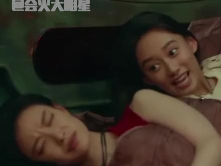 #倪妮夏梦狗姐文学 两个女孩子贴贴的时候简直不要太甜#西出玉门