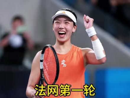 法网第一轮王欣瑜vs塔格尔赛前分析 法网第一轮火热开打,王欣瑜今天17点对阵奥地利18岁单反小将塔格尔,大海给出了自己的分析,锁定大海直播间,一起给王欣瑜加油👏#王欣瑜 #王欣瑜网球 #王欣瑜法网 #王欣瑜法网首轮 #郑钦文