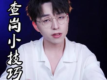 聪明的女生已经拿起男朋友的手机了……#男生秘密 #情侣 #查岗小技巧