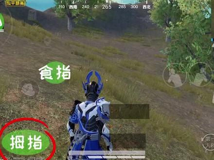 安卓苹果手机设置小技巧,防止误触通知栏#浪客九歌