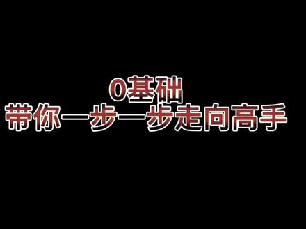 百分之九十的人都学会了!你学会了吗??#羽毛球 #羽毛球教学#橘子于 @DOU+小助手
