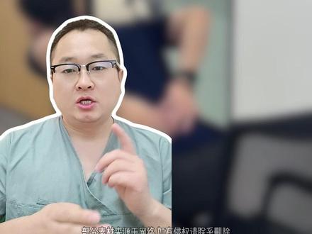 腰痛腿麻赶紧自查,是不是腰突了。#医学科普 #腰突 #抖出健康知识宝藏