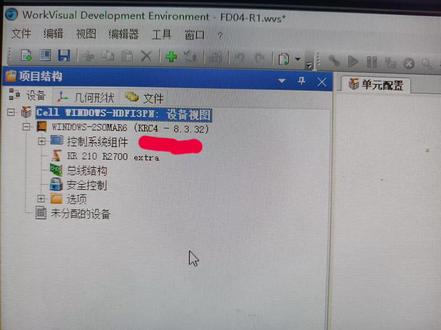 库卡机器人系统镜像还原