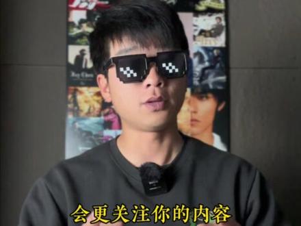 搞流量之前 这些后台设置你必须要知道#短视频运营 #自媒体干货 #新媒体运营 #新手做抖音