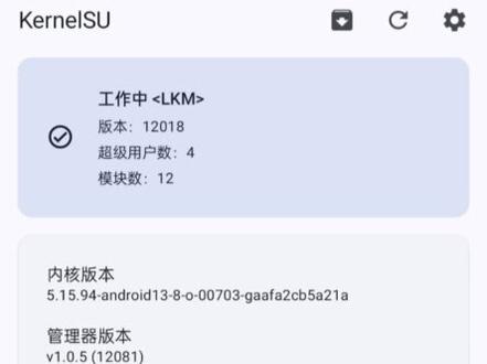 一分钟教你root#root#和平精英#王者荣耀#暗区突围