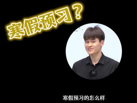 初一平行线与相交线【猪蹄模型】 #初中 #数学 #猪蹄模型 #平行线与相交线 #干货