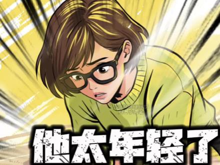 她好不是因为职业,而是她本就是善良的人! 小伙火车站病情发作呼吸骤停,路过的女护士及时出手含泪抢救,挽救回男子年轻的生命!#感动瞬间 #暖心 #正能量#画一个故事 #手绘