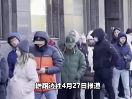 中亚要乱?俄名嘴称哈国忘恩负义,或成下个乌克兰,哈方回应 #国际要闻