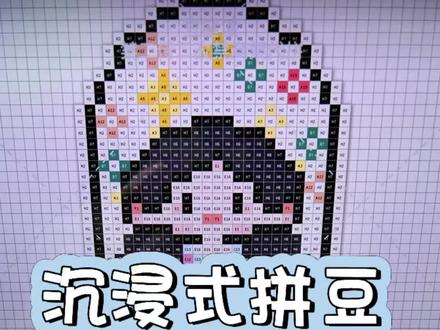 沉浸式拼豆📔白鹿
好喜欢这套造型✨
图纸:@豆鲨派
#白鹿 #奔跑吧 #沉浸式拼豆 #我染上了拼豆