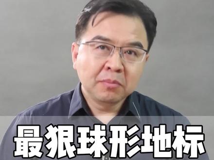 四川宜宾魔性大球,每天上万人打卡,能PK掉拉斯维加斯的吗? #拉斯维加斯宜宾分斯#拉斯维加斯巨型球#金错刀