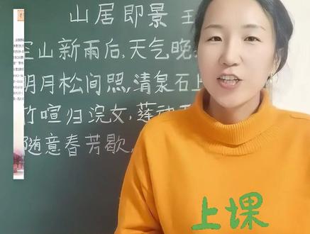 五上第七单元习作即景范文高分作文方法 #小学语文 #小学作文 #五年级上册语文 #即景