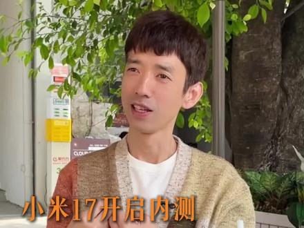 劲爆AI内幕!小米3月6号偷偷发布中国版小龙虾,手机直接控人车家全生态!#小龙虾安装 #openclaw #openclaw安装 #openclaw部署 #老厉ai实验室