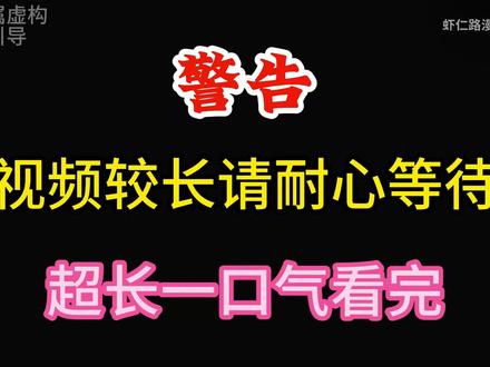 一口气看完超长大合集最后的大帝 #一口气看完系列 #沙雕动画 #动画推荐