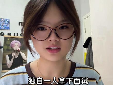 AI模拟面试 助你轻轻松松应对面试 拿下心动的offer #英语 #豆包app #英语学习 #毕业生 #毕业季