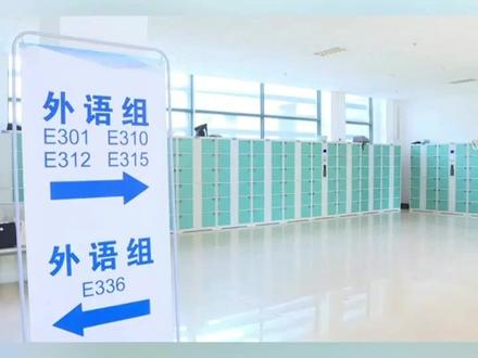 2024高考贵州阅卷现场 #高考 #高考阅卷 #金榜题名 #高考查分 #高考成绩