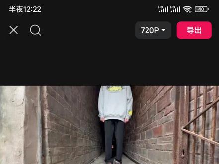 #即梦ai “我要的是绝对的碾压”转场制作教程!#绝对碾压 #红底鞋变装转场挑战 #红底鞋变装 不好意思 又踩你脸了#我要的是绝对的碾压