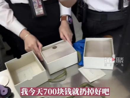 6月12日,香港。#女子吐槽称被香港机场的粗鲁野蛮震惊 ,两瓶XO酱700元,不能带上飞机。