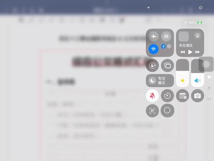 花生十三超格综应a公文合集秒杀笔记
#花生十三#超格#综应a#公文写作 #事业单位联考